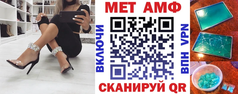 Amphetamine 98%  Благодарный 