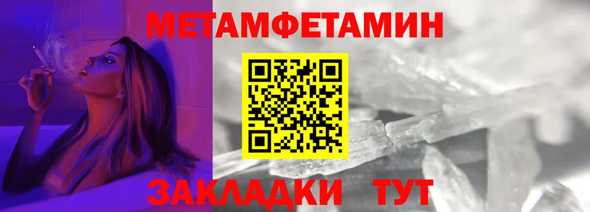 АМФЕТАМИН Premium Благодарный