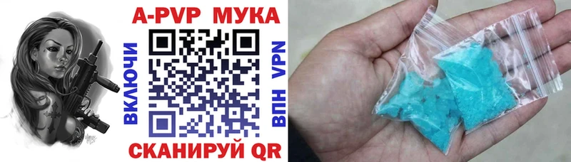 Alpha-PVP Соль  где купить наркоту  Благодарный 