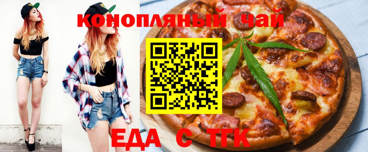 Canna-Cookies конопля  Вход с VPN  Благодарный 