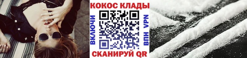 Cocaine Боливия  Благодарный 