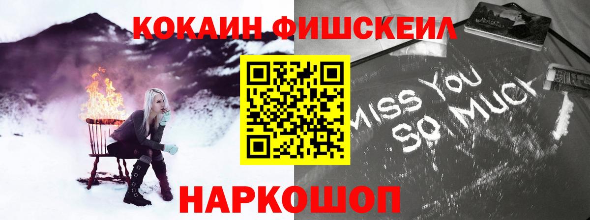 Кокаин  COCAIN Боливия  Вход с VPN  Cocaine Эквадор  Благодарный 