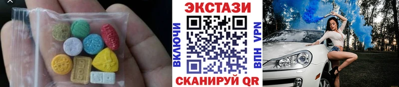 Экстази 300 mg Благодарный