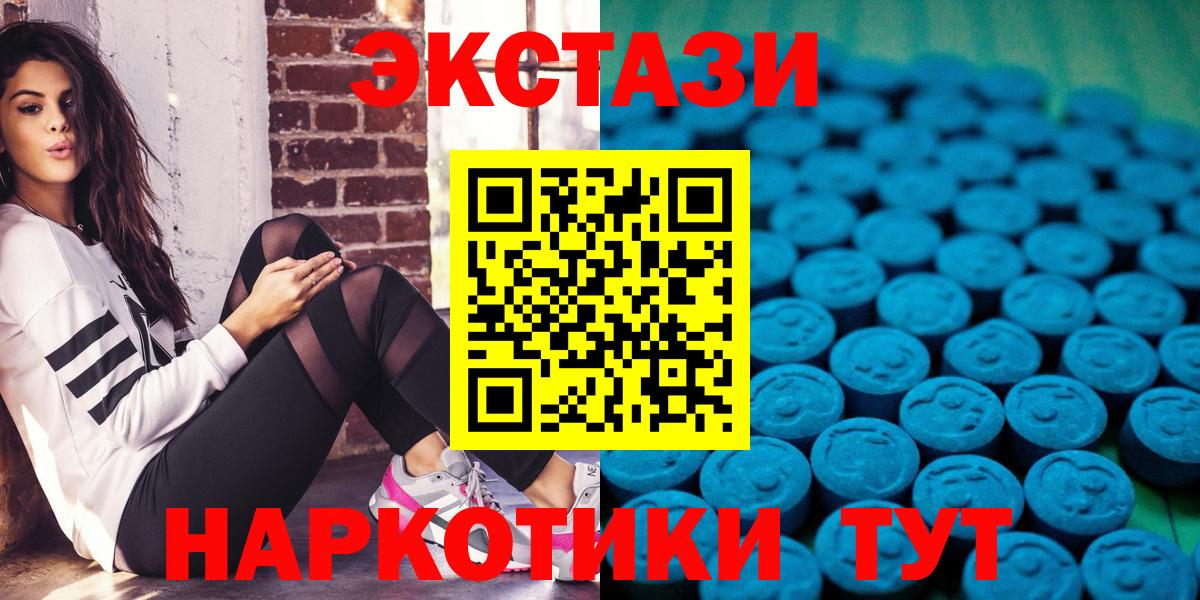 ЭКСТАЗИ 300 mg  Вход с VPN  Благодарный  Ecstasy DUBAI 