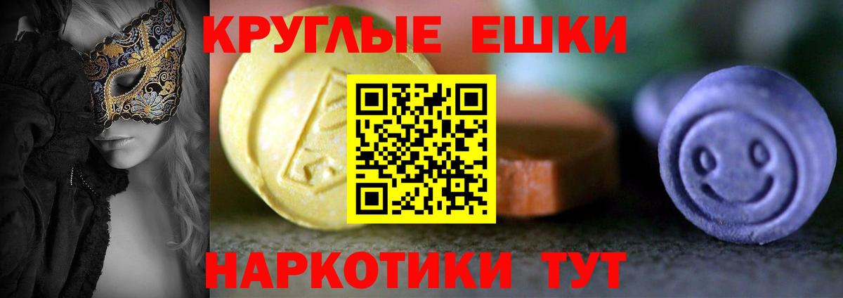 Экстази бентли Благодарный