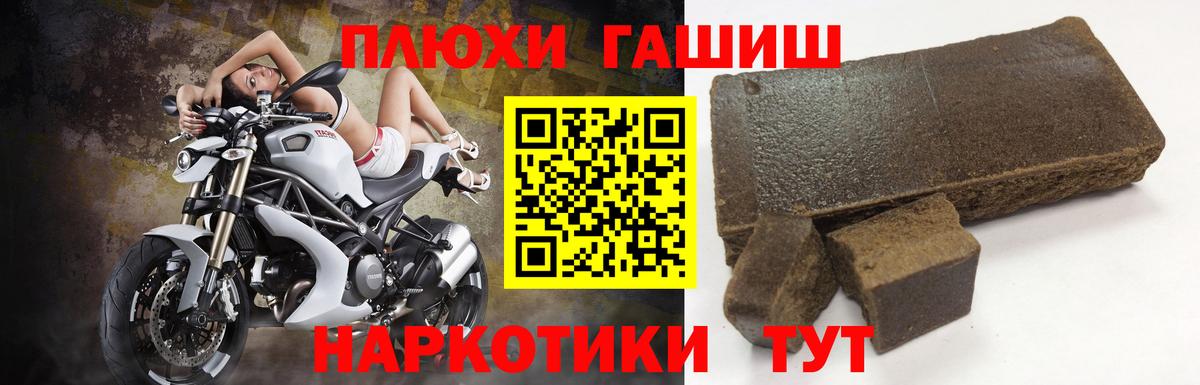 ГАШИШ ice o lator  Гашиш  Благодарный  Вход с VPN 