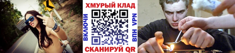 ГЕРОИН хмурый  МЕГА ссылка  Благодарный  купить  цена 