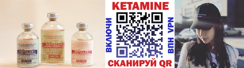 мега tor  Благодарный  Кетамин ketamine 