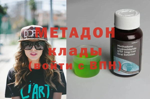 ГАЛЛЮЦИНОГЕННЫЕ ГРИБЫ Беломорск