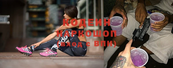 ГАЛЛЮЦИНОГЕННЫЕ ГРИБЫ Беломорск