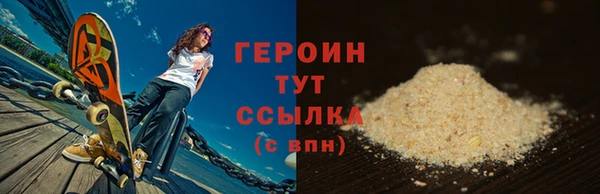 ГАЛЛЮЦИНОГЕННЫЕ ГРИБЫ Беломорск