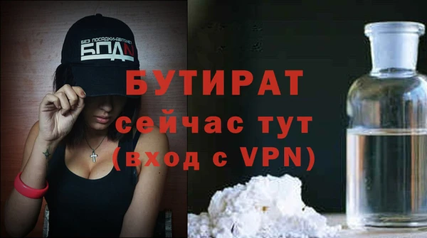 ГАЛЛЮЦИНОГЕННЫЕ ГРИБЫ Беломорск