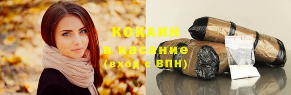 ГАЛЛЮЦИНОГЕННЫЕ ГРИБЫ Беломорск