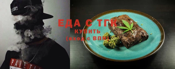 ALPHA-PVP Балахна