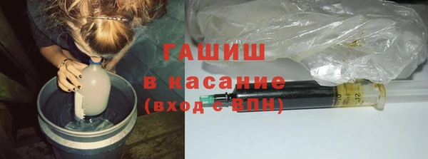 ГАЛЛЮЦИНОГЕННЫЕ ГРИБЫ Беломорск