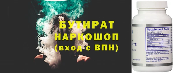 ALPHA-PVP Балахна