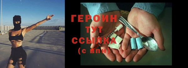 ГАЛЛЮЦИНОГЕННЫЕ ГРИБЫ Беломорск