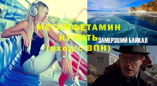 бутират Баксан