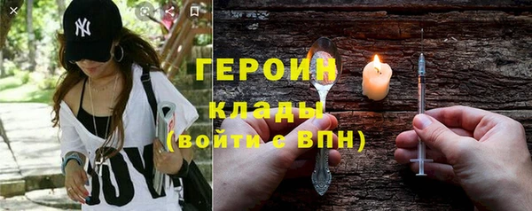 бутират Баксан
