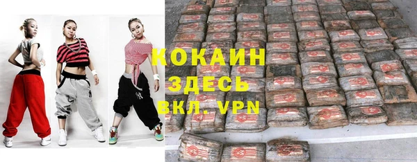 ГАЛЛЮЦИНОГЕННЫЕ ГРИБЫ Беломорск