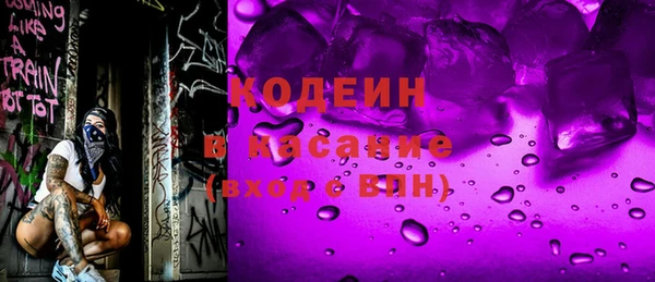 ГАЛЛЮЦИНОГЕННЫЕ ГРИБЫ Беломорск