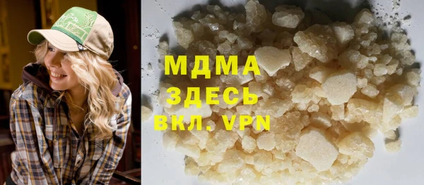 ГАЛЛЮЦИНОГЕННЫЕ ГРИБЫ Беломорск