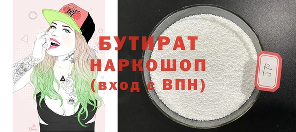 прущие грибы Белокуриха