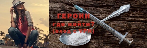прущие грибы Белокуриха