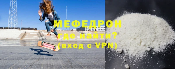 мефедрон мука Балабаново