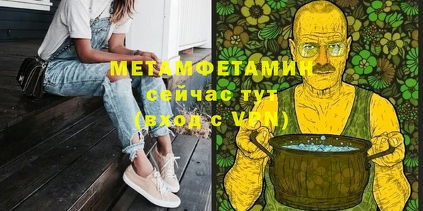 ГАЛЛЮЦИНОГЕННЫЕ ГРИБЫ Беломорск