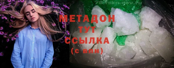 ГАЛЛЮЦИНОГЕННЫЕ ГРИБЫ Беломорск