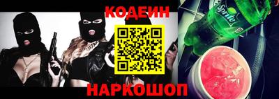 стафф Владивосток