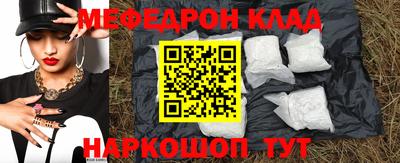 меф Владимир