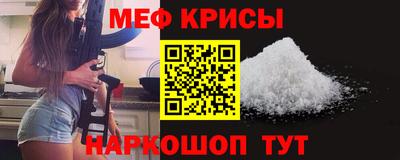 меф Владимир