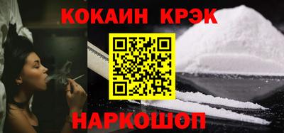 стафф Владивосток
