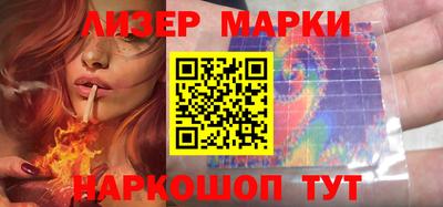 стафф Владивосток