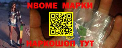 стафф Владивосток