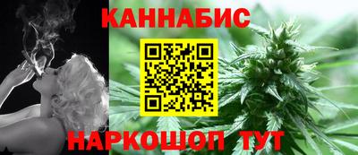 стафф Владивосток