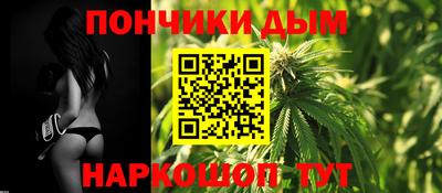 стафф Владивосток