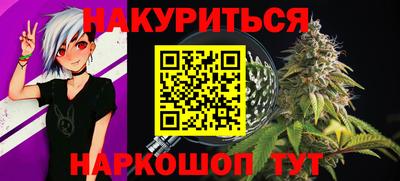 стафф Владивосток