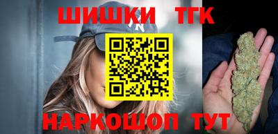 дистиллят марихуана Владикавказ