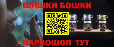 стафф Владивосток