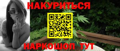 дистиллят марихуана Владикавказ