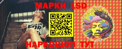 стафф Владивосток