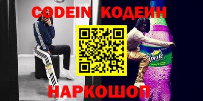 стафф Владивосток