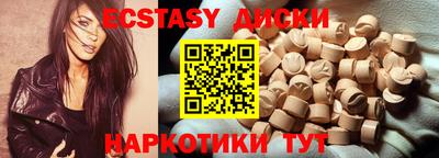 стафф Владивосток