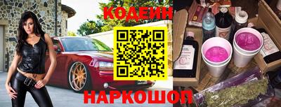 стафф Владивосток