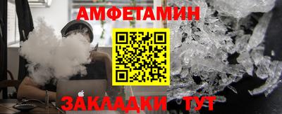 стафф Владивосток