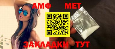 стафф Владивосток