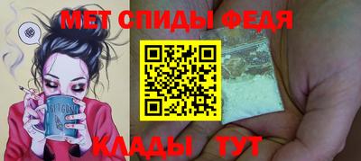 стафф Владивосток